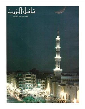 القافلة